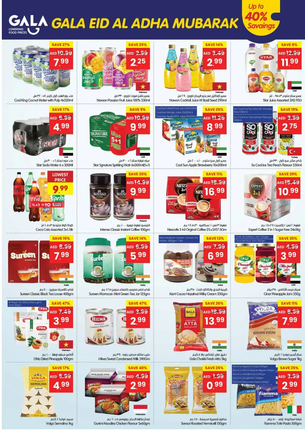 Gala Supermarket Eid Al Adha Offers Dubai 2026 page 4