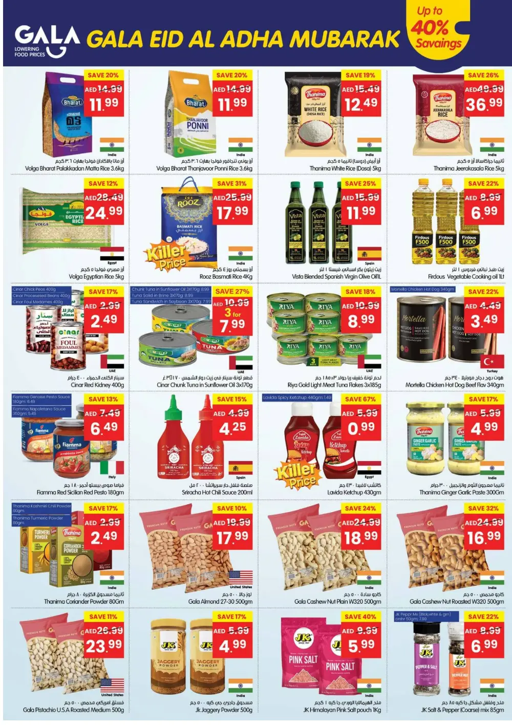 Gala Supermarket Eid Al Adha Offers Dubai 2026 page 5