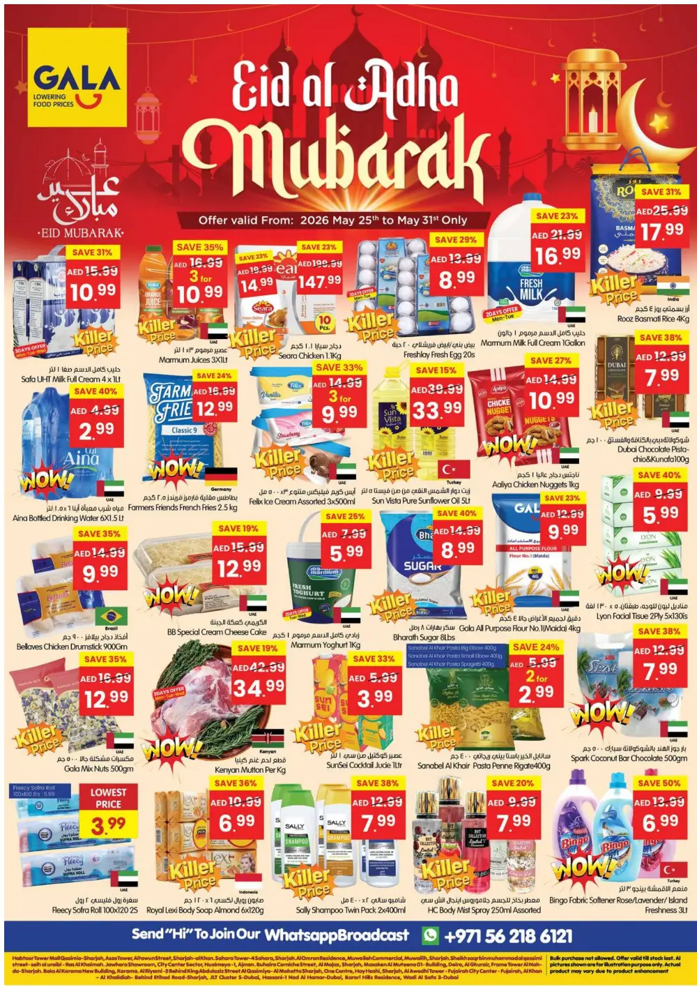 Gala Supermarket Eid Al Adha Offers | View Catalogue 2026 page 1