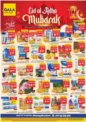 Gala Supermarket Eid Al Adha Offers | View Catalogue 2026 flyer cover