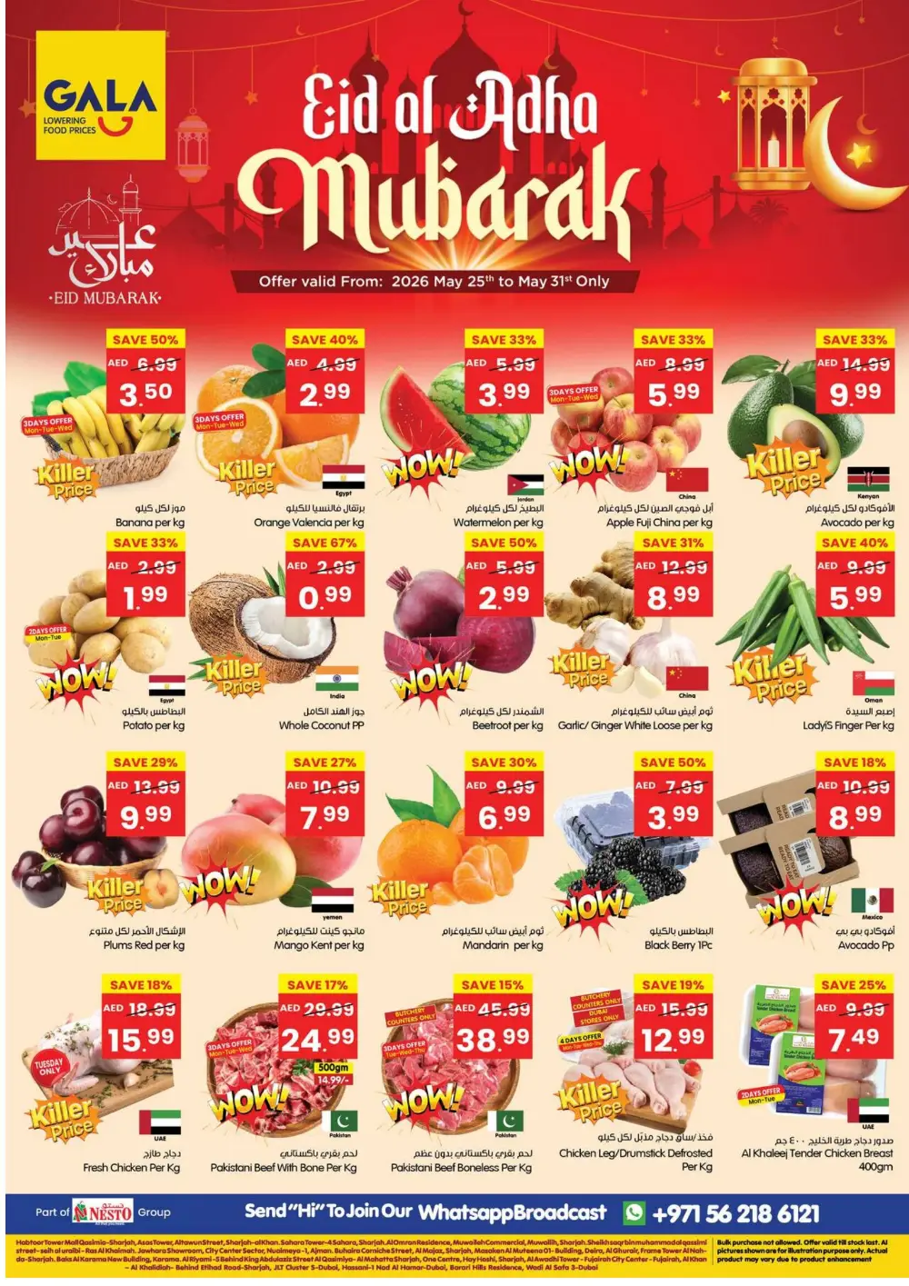 Gala Supermarket Eid Al Adha Offers | View Catalogue 2026 page 2