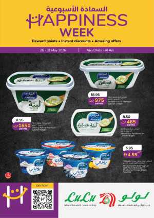 LuLu Happiness Week Offers | View Catalogue 2026 flyer cover