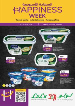 LuLu Happiness Week Offers | View Catalogue 2026 flyer cover