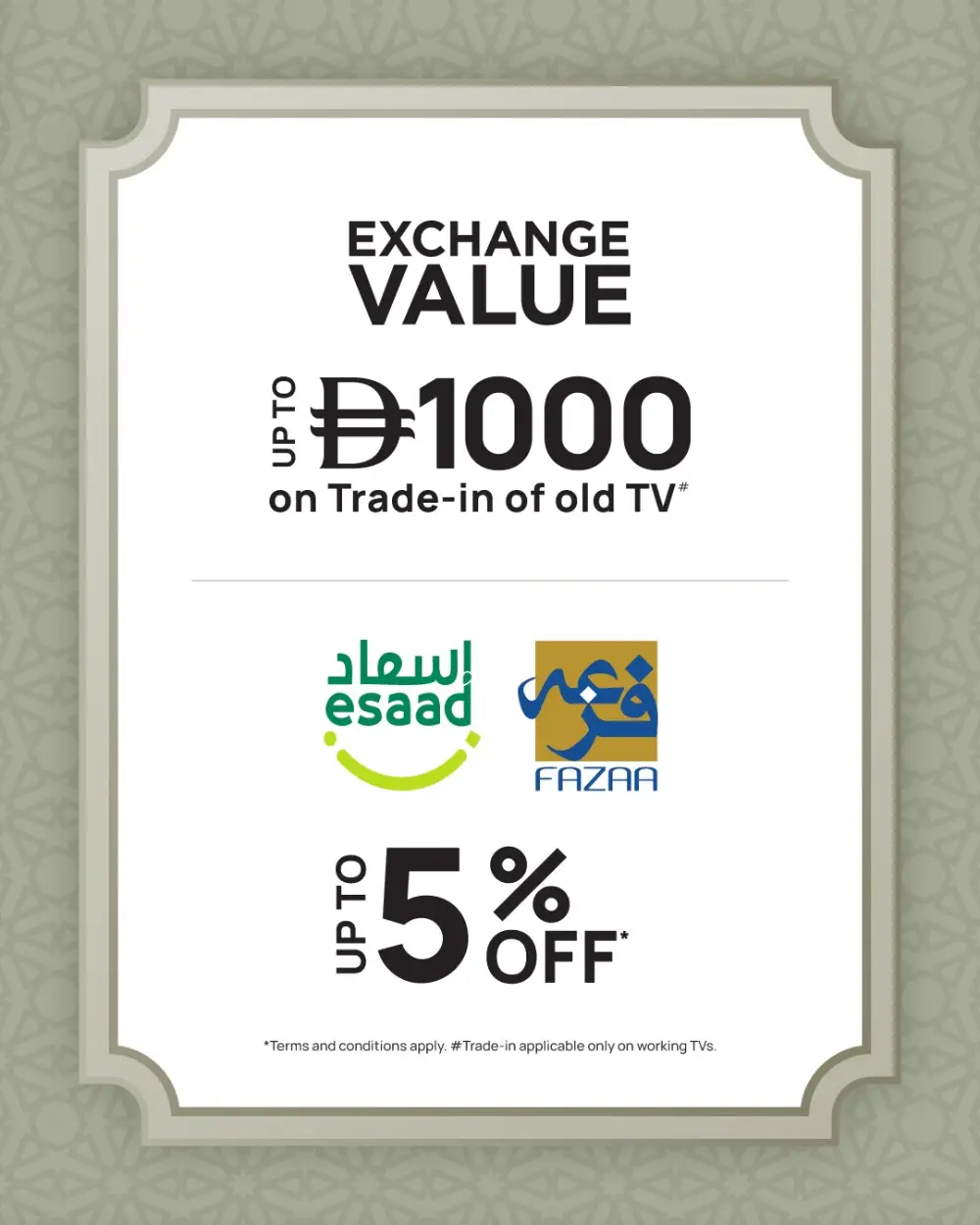 Jumbo Eid Mubarak Offers on TVs & Electronics 2026 page 2