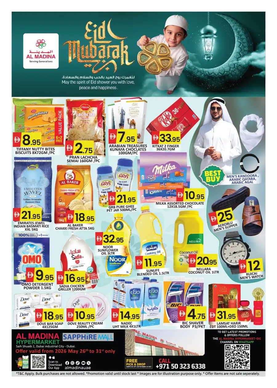 Al Madina Eid Deals 2026 - Save Big Today! page 1