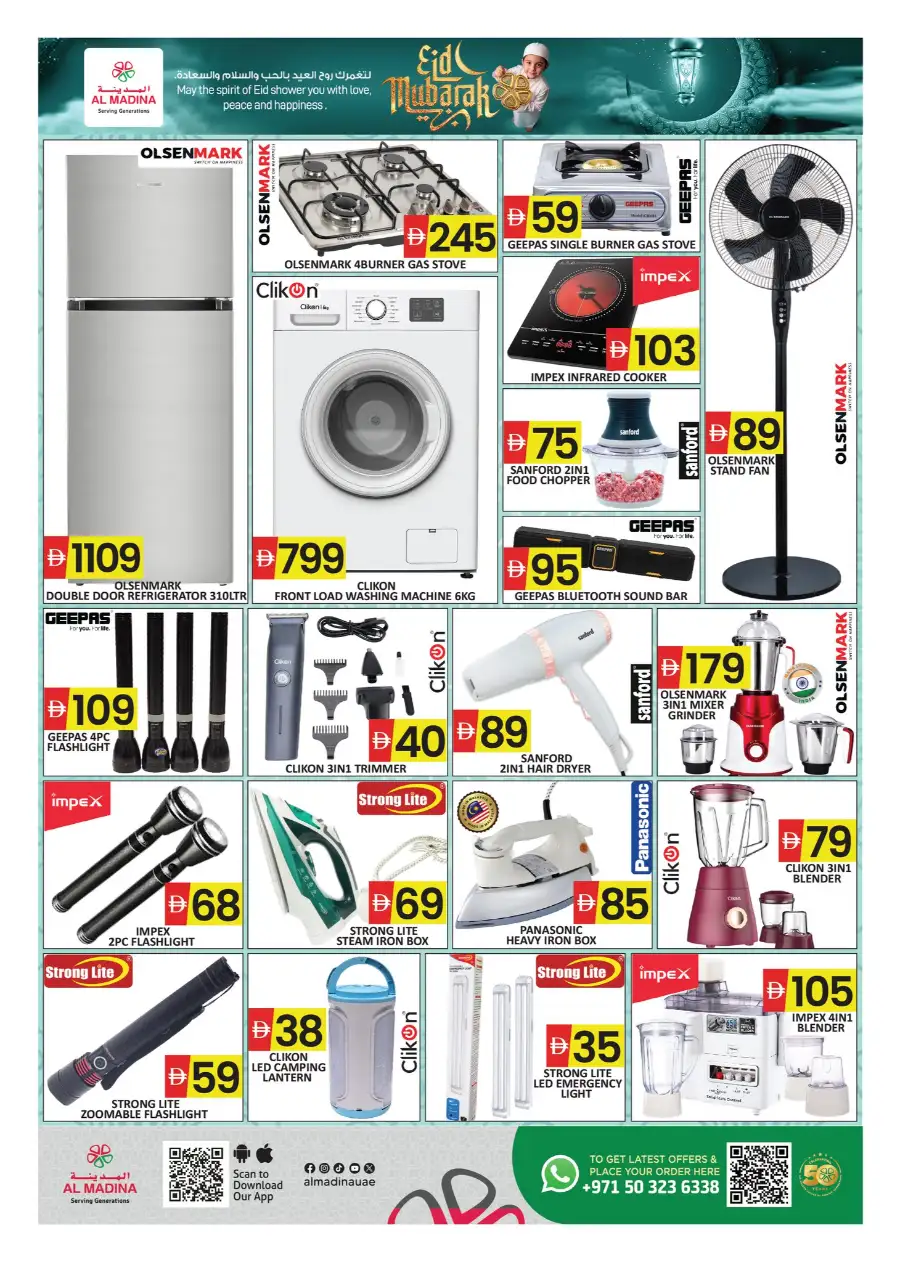 Al Madina Eid Deals 2026 - Save Big Today! page 12