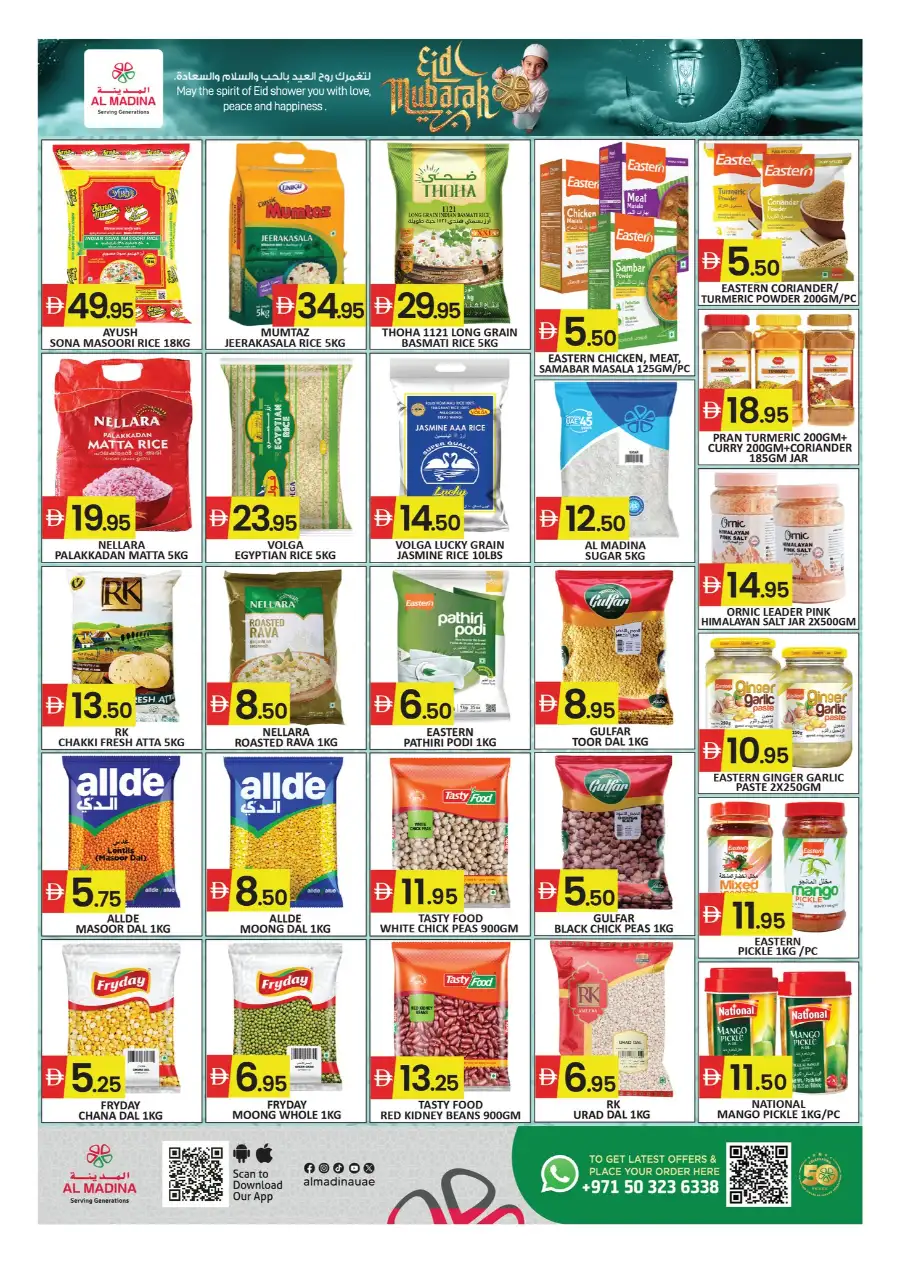 Al Madina Eid Deals 2026 - Save Big Today! page 4