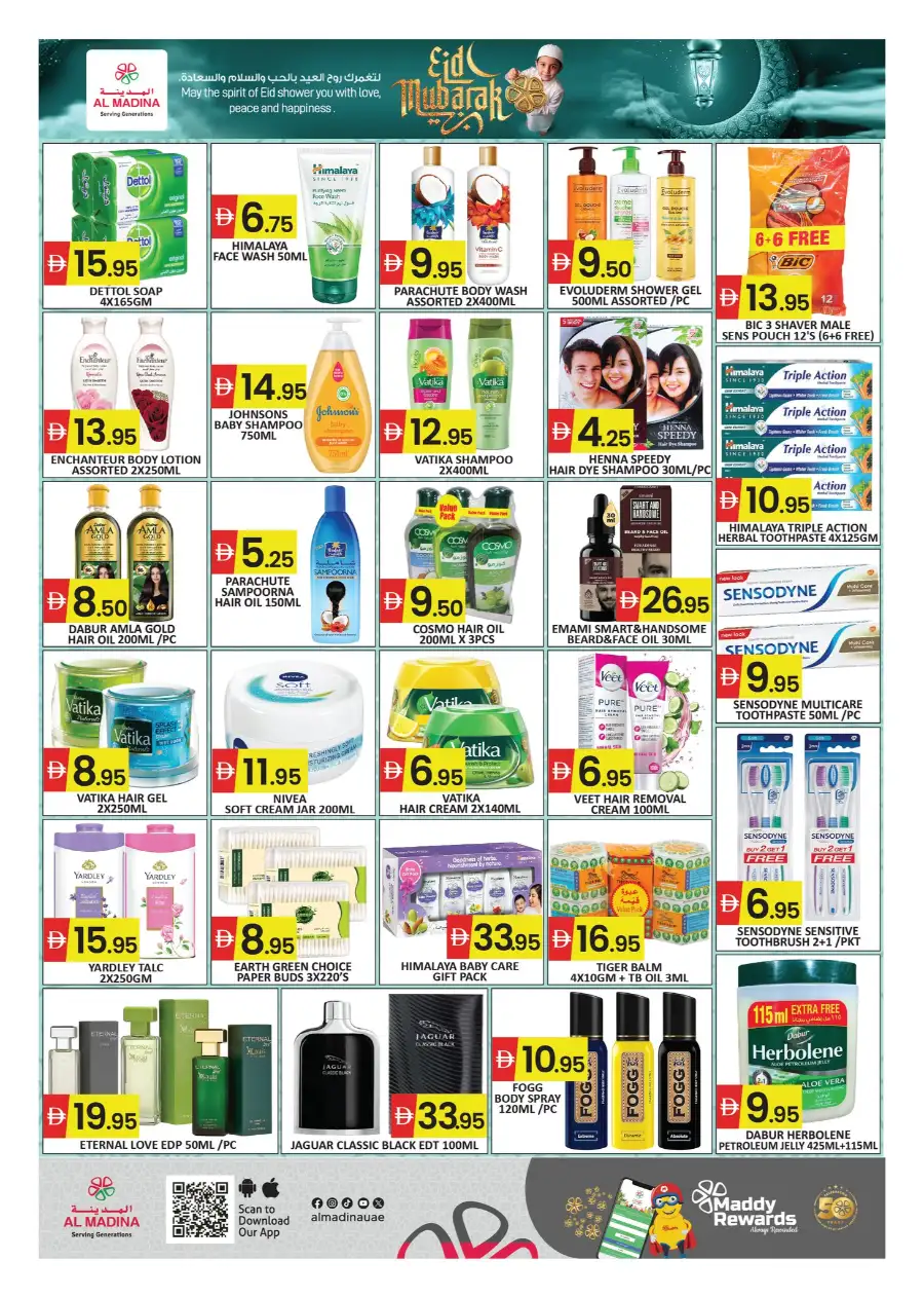 Al Madina Eid Deals 2026 - Save Big Today! page 7