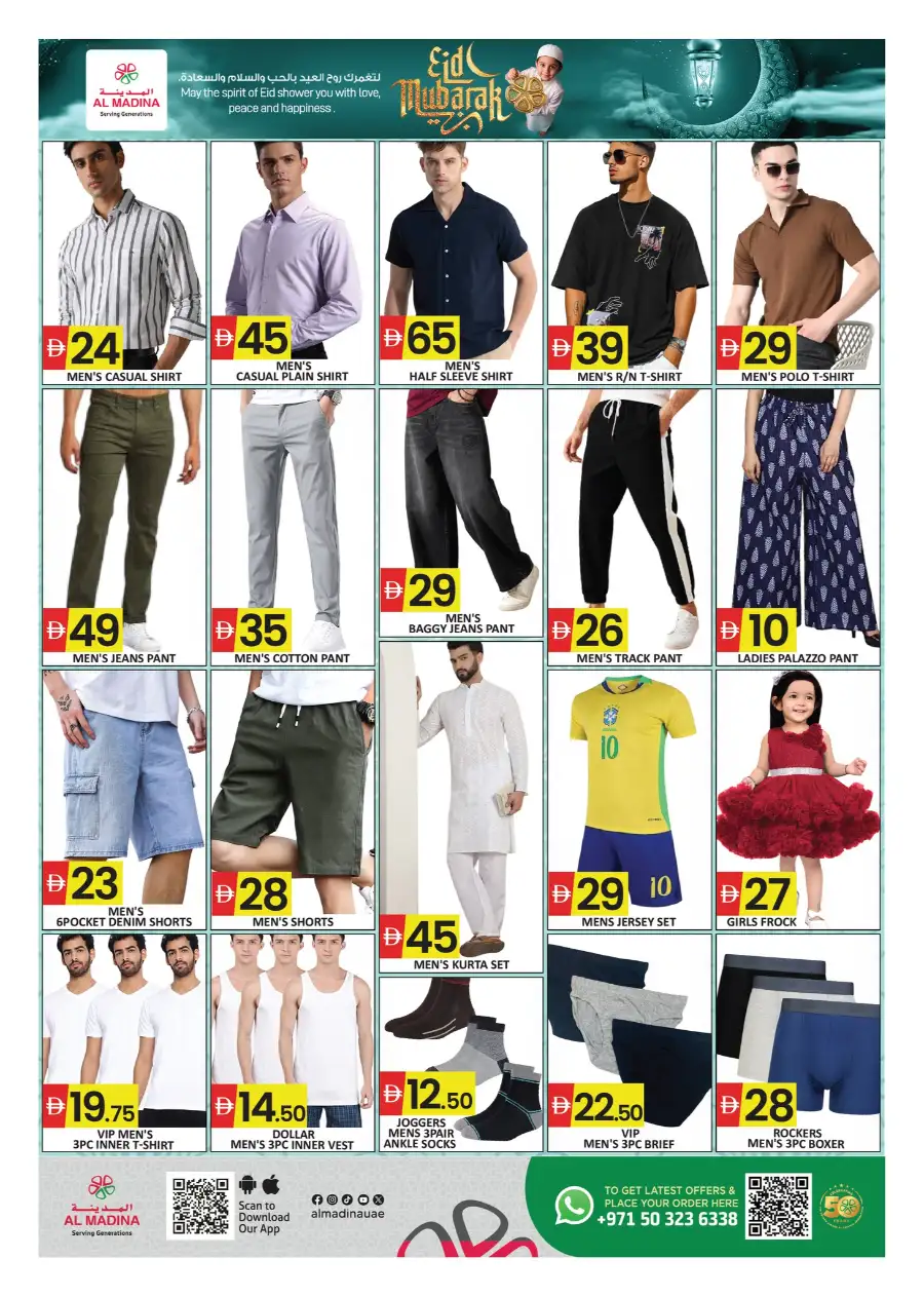 Al Madina Eid Deals 2026 - Save Big Today! page 9