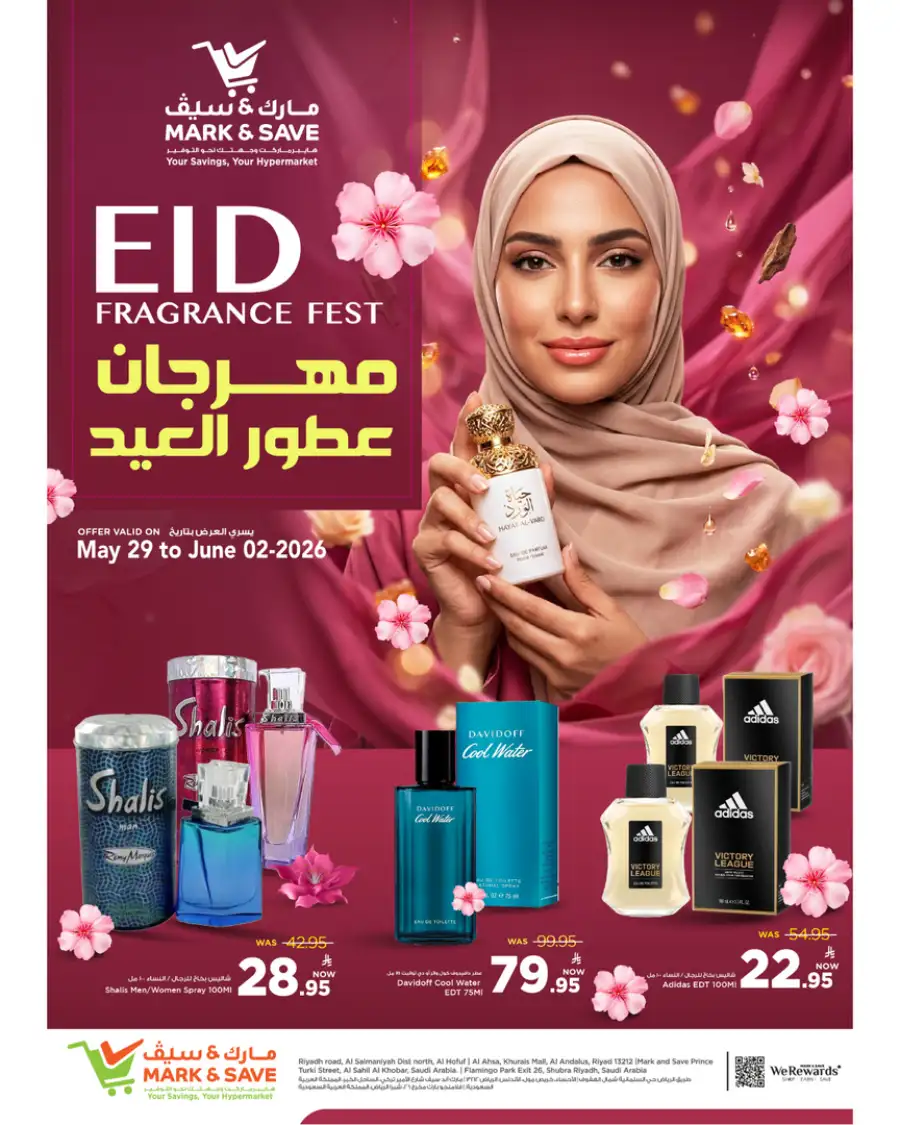 Mark & Save Eid Fragrance Fest Offers 2026 page 1