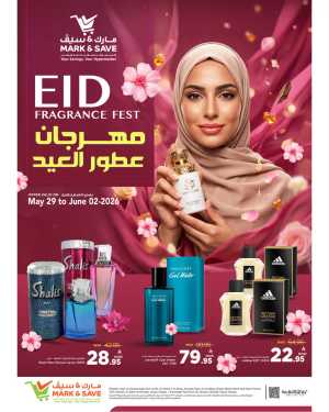 Mark & Save Eid Fragrance Fest Offers 2026 flyer cover
