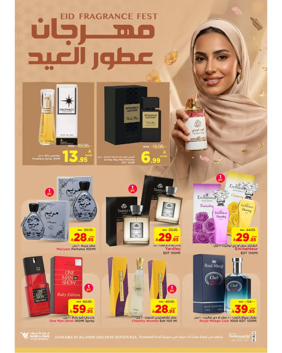 Mark & Save Eid Fragrance Fest Offers 2026 page 2