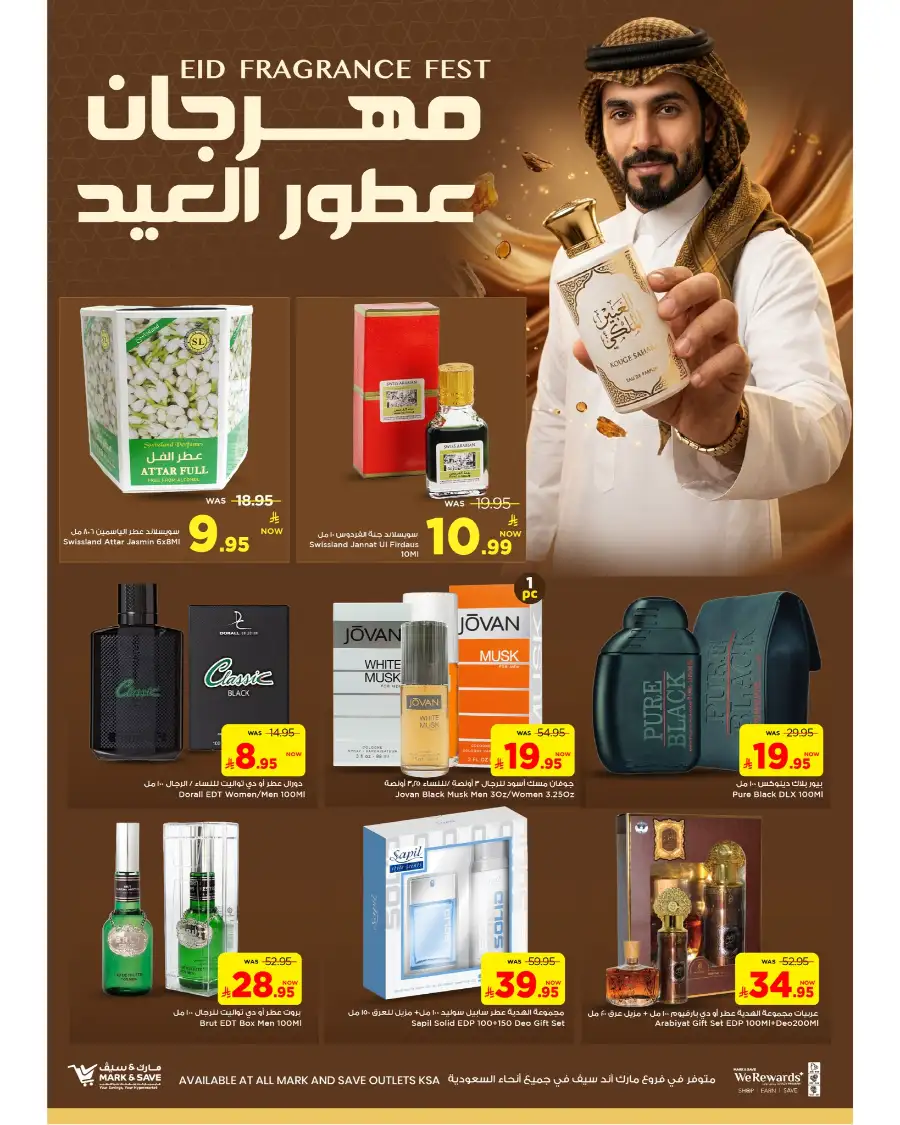 Mark & Save Eid Fragrance Fest Offers 2026 page 3