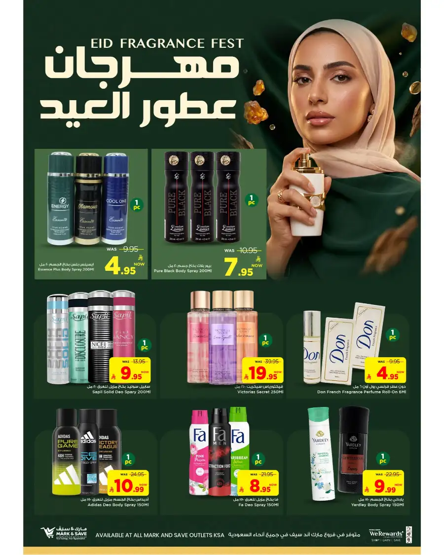 Mark & Save Eid Fragrance Fest Offers 2026 page 4
