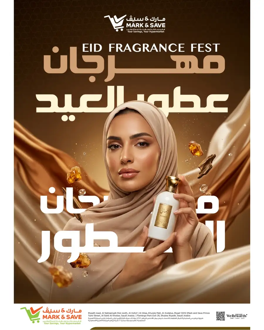 Mark & Save Eid Fragrance Fest Offers 2026 page 5