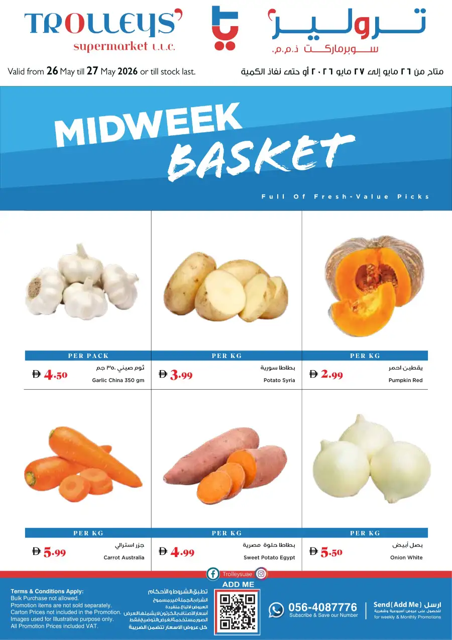 Midweek basket page 1