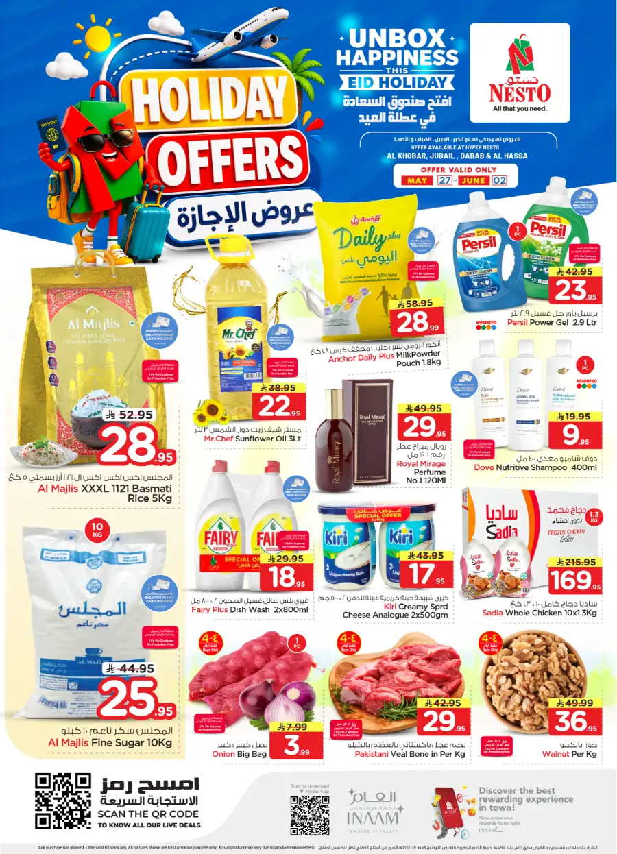 Nesto Saudi Holiday Offers 2026 | Save Big This Eid page 1