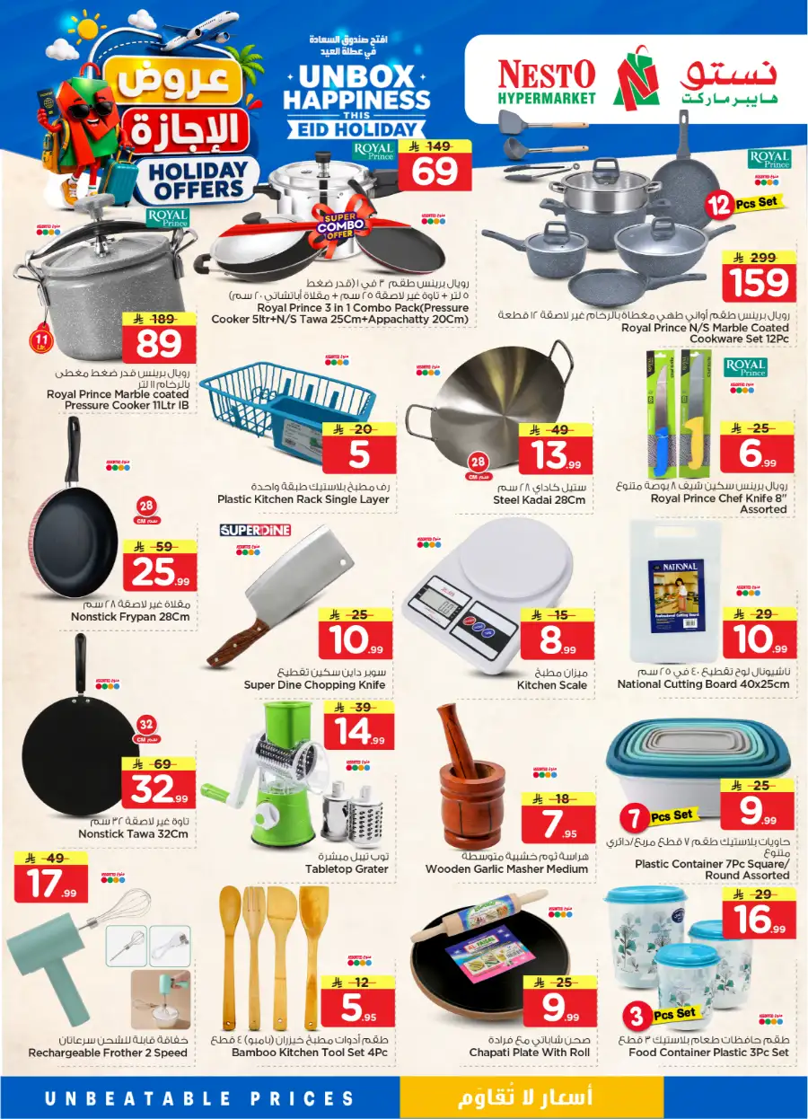 Nesto Saudi Holiday Offers 2026 | Save Big This Eid page 9