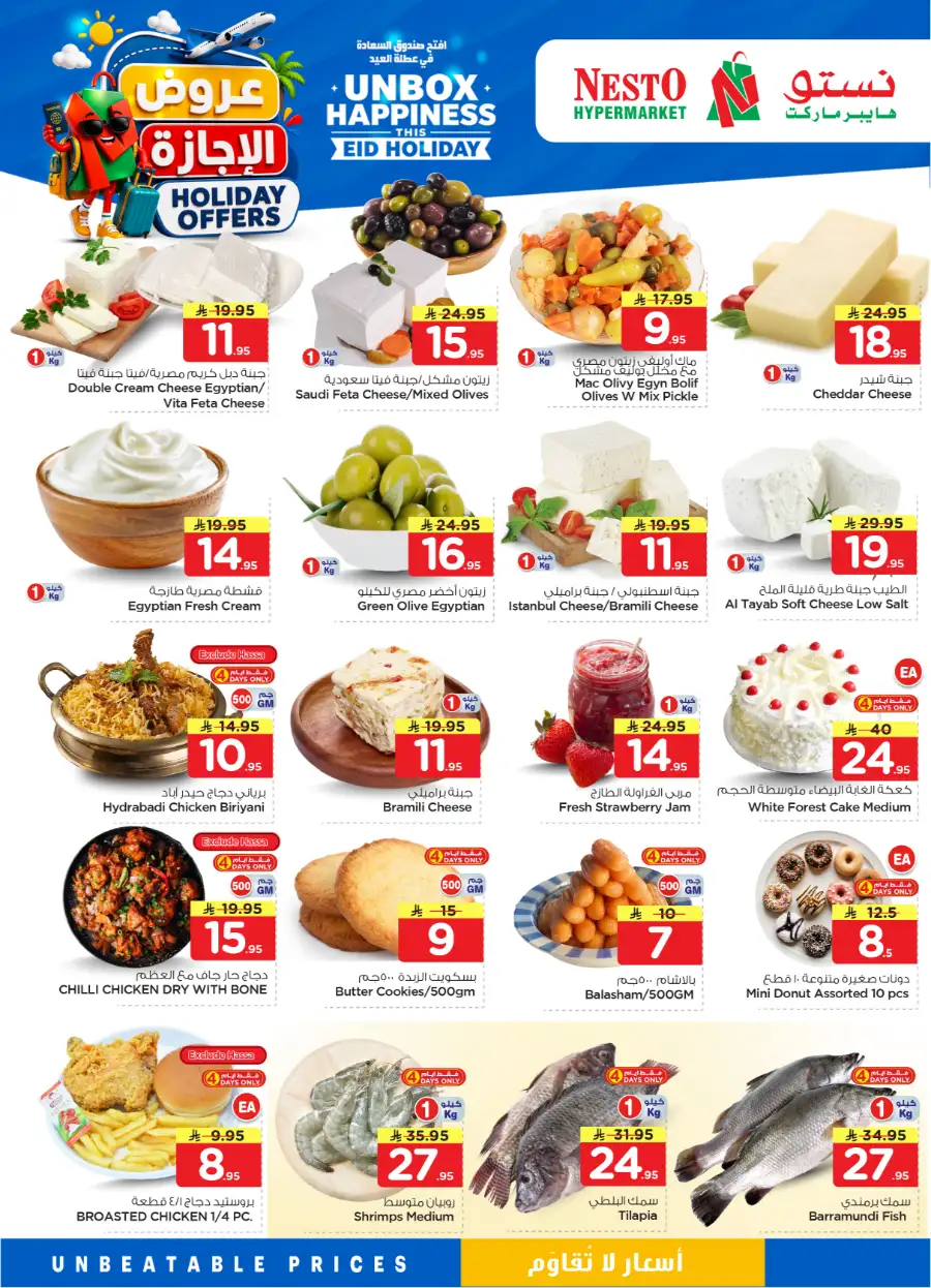 Nesto Saudi Holiday Offers 2026 | Save Big This Eid page 10