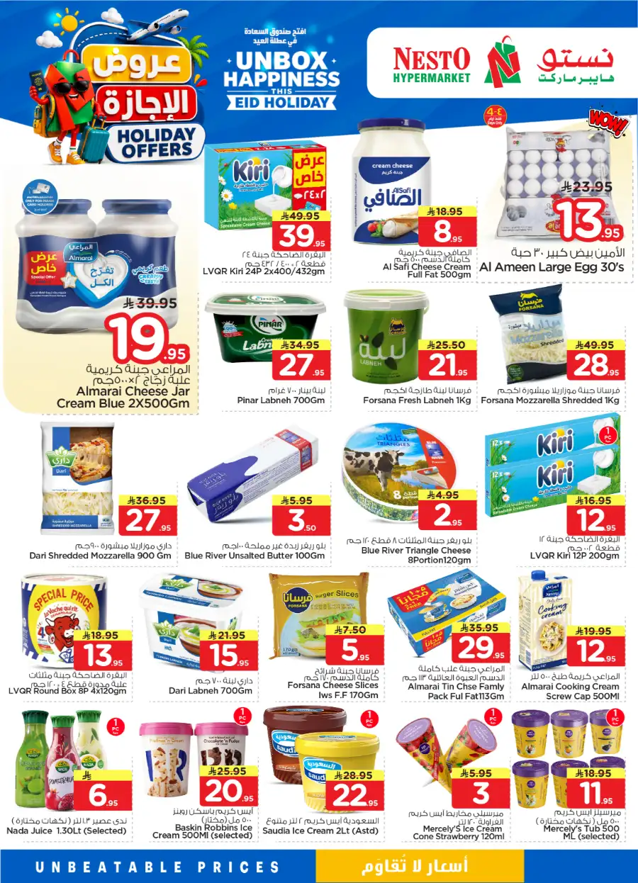 Nesto Saudi Holiday Offers 2026 | Save Big This Eid page 12