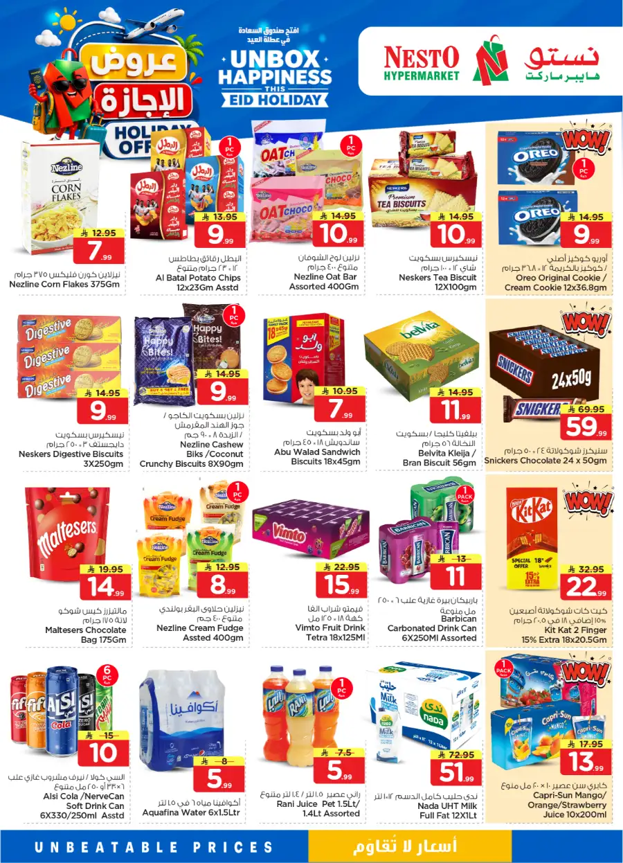 Nesto Saudi Holiday Offers 2026 | Save Big This Eid page 15