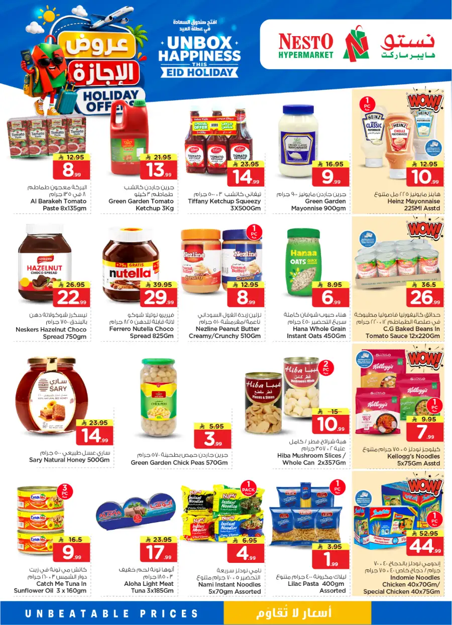 Nesto Saudi Holiday Offers 2026 | Save Big This Eid page 17