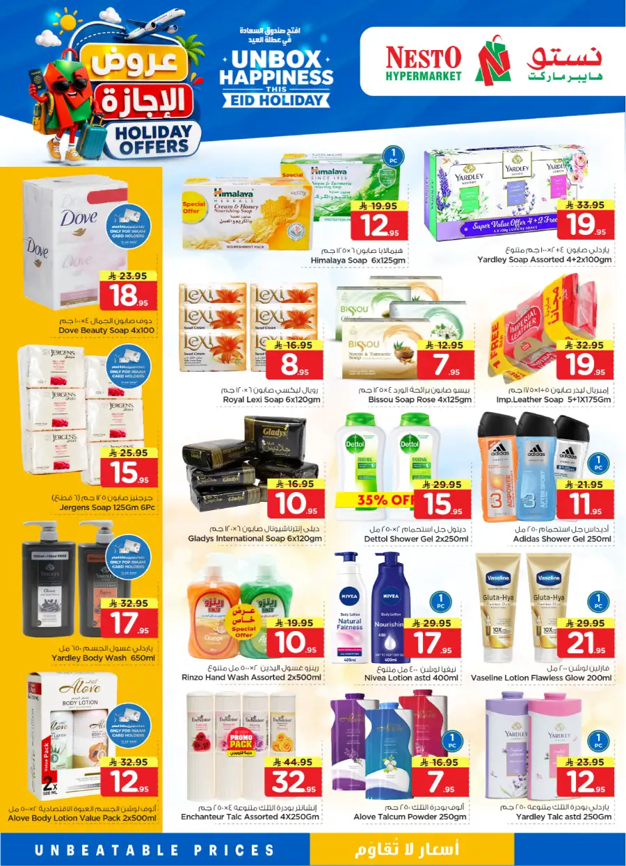 Nesto Saudi Holiday Offers 2026 | Save Big This Eid page 18