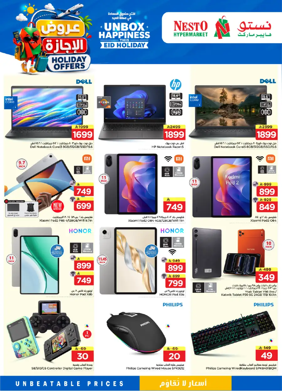 Nesto Saudi Holiday Offers 2026 | Save Big This Eid page 19
