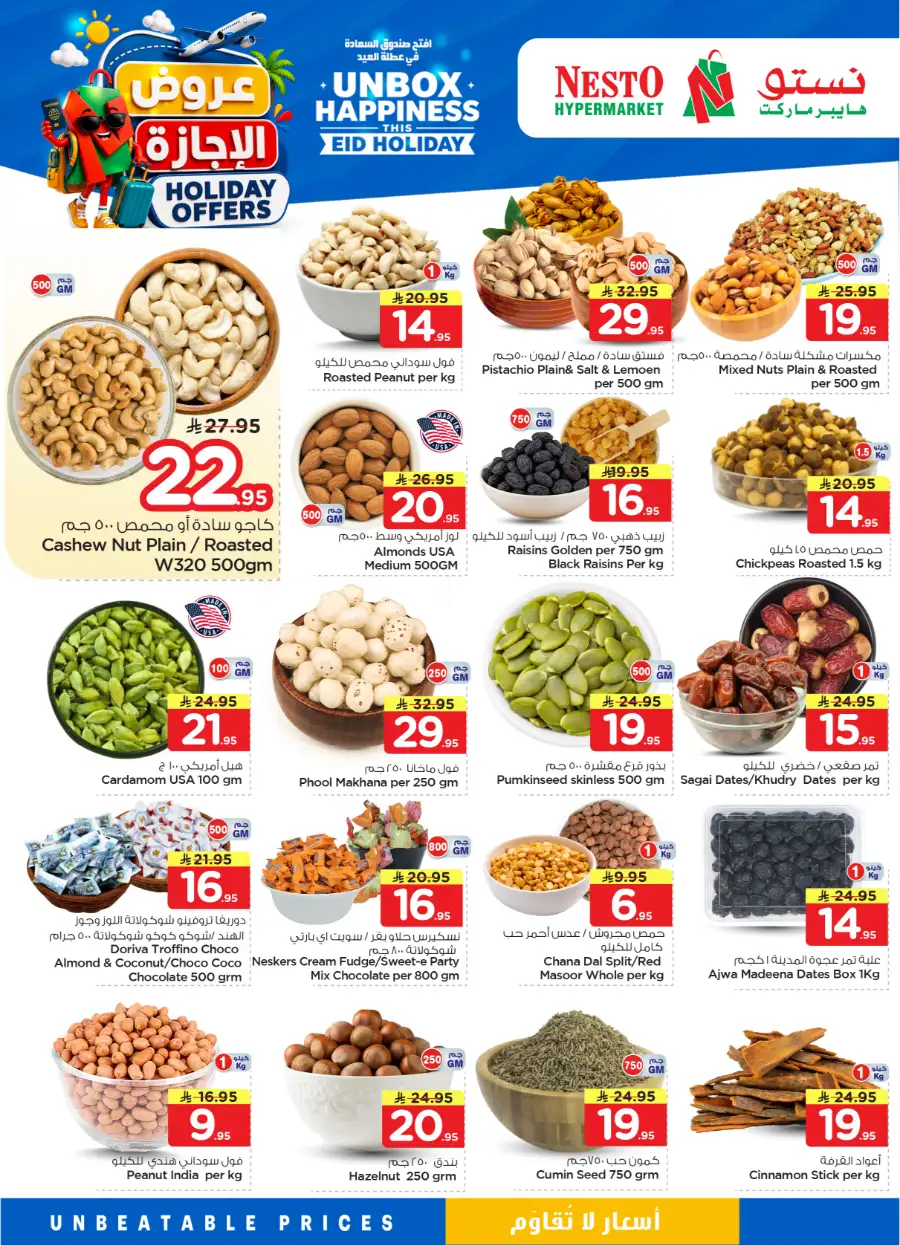Nesto Saudi Holiday Offers 2026 | Save Big This Eid page 20