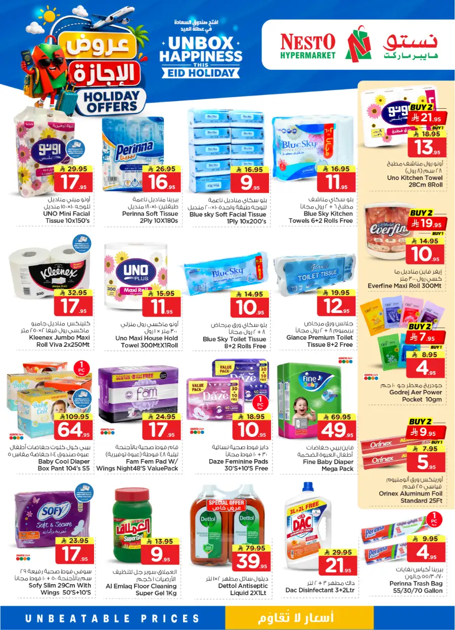 Nesto Saudi Holiday Offers 2026 | Save Big This Eid page 22