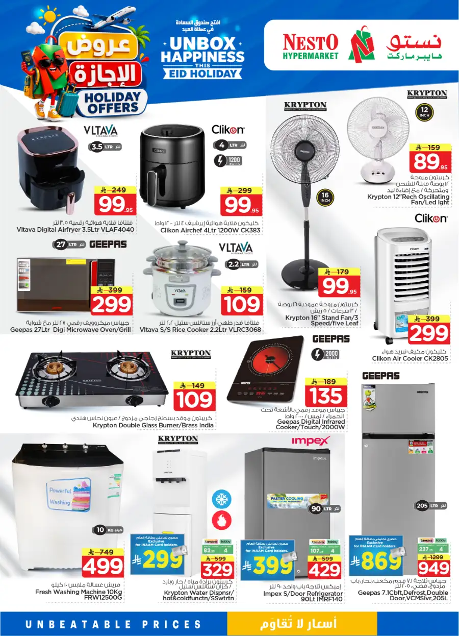 Nesto Saudi Holiday Offers 2026 | Save Big This Eid page 23