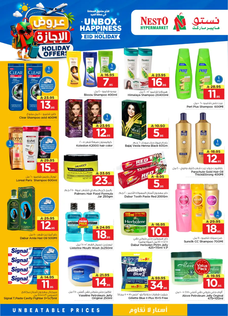 Nesto Saudi Holiday Offers 2026 | Save Big This Eid page 24