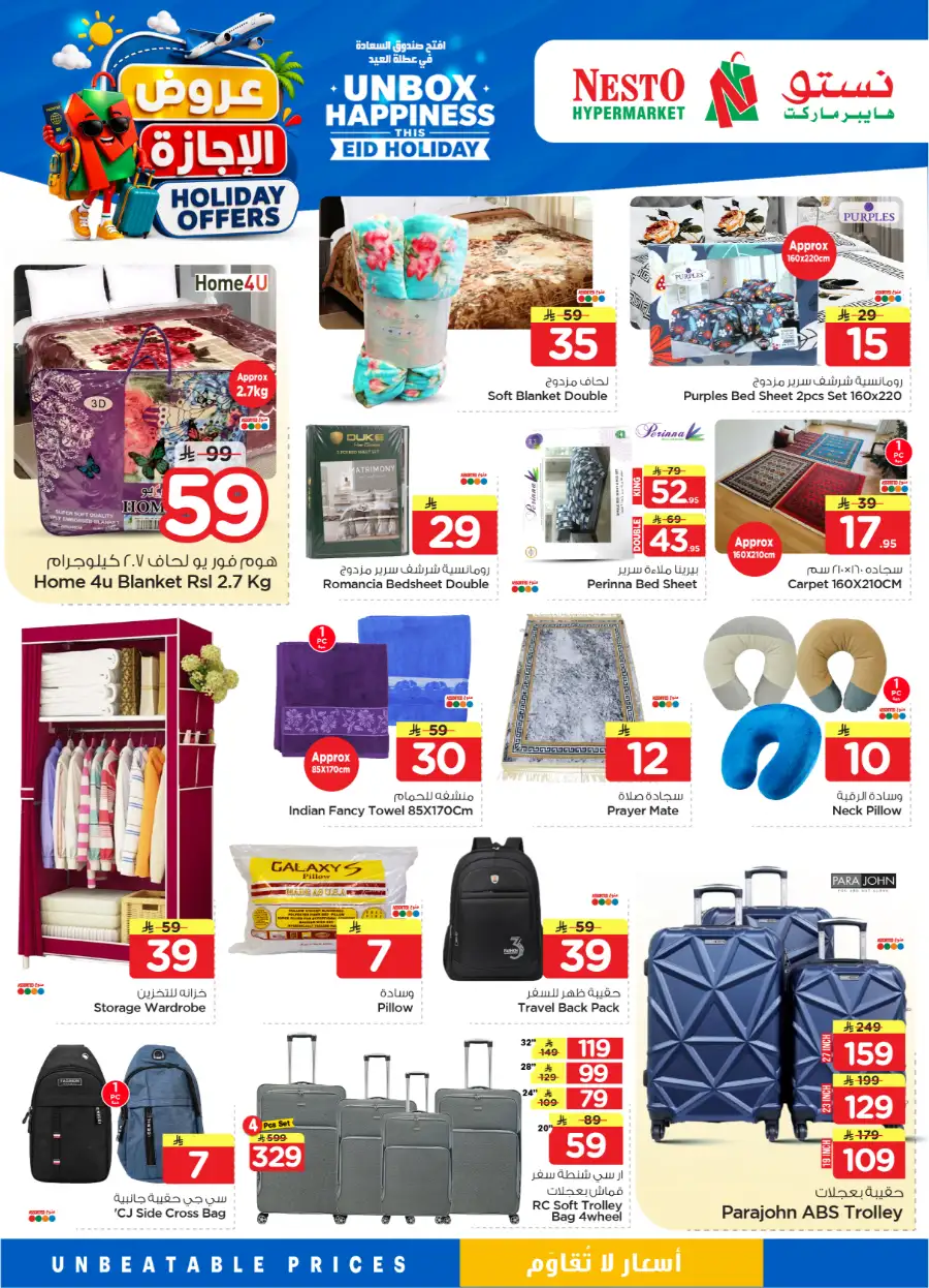 Nesto Saudi Holiday Offers 2026 | Save Big This Eid page 26