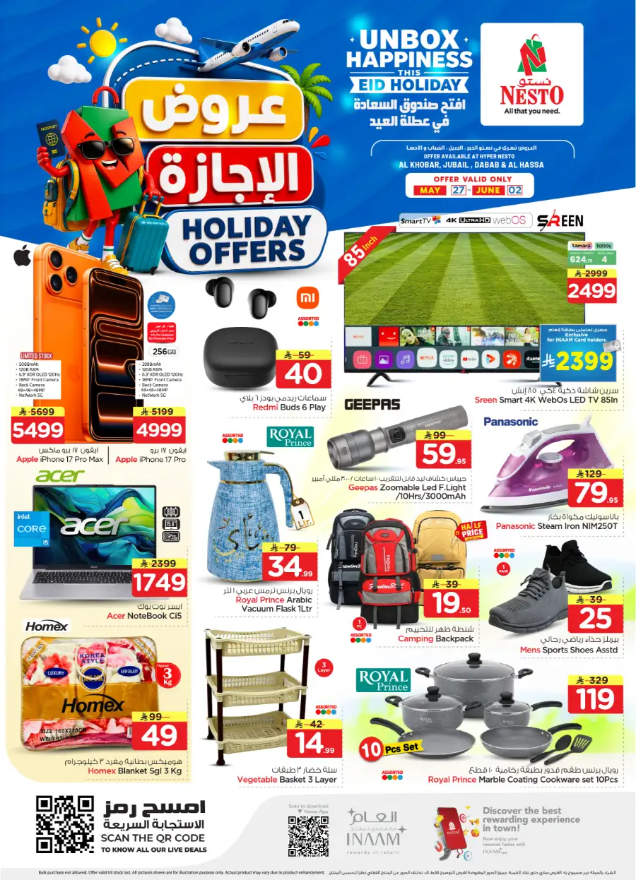 Nesto Saudi Holiday Offers 2026 | Save Big This Eid page 4