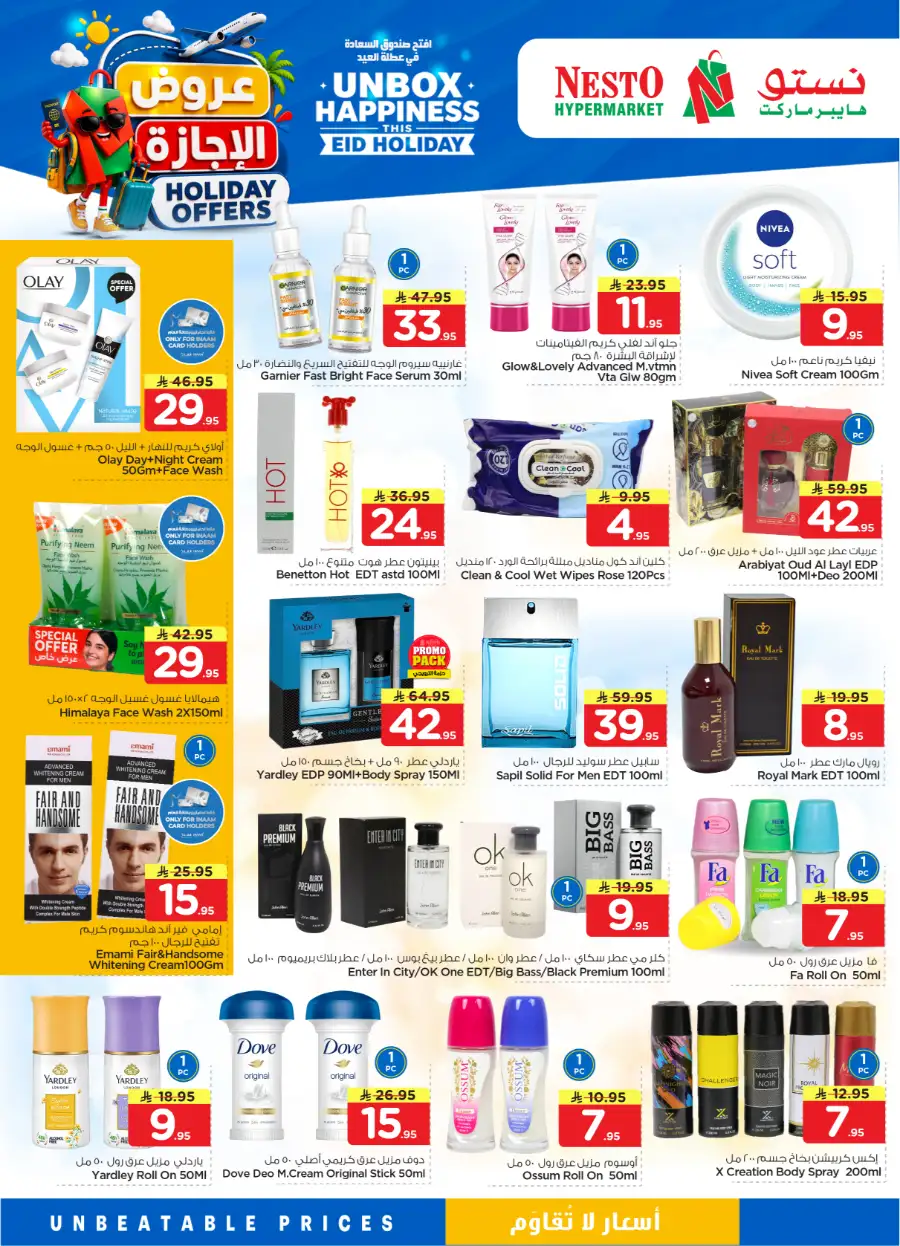Nesto Saudi Holiday Offers 2026 | Save Big This Eid page 5