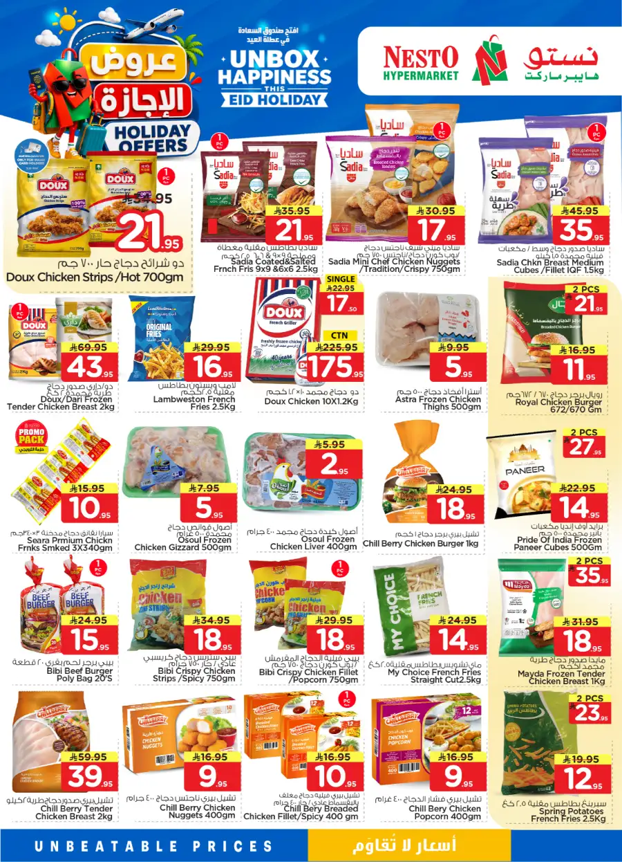 Nesto Saudi Holiday Offers 2026 | Save Big This Eid page 6