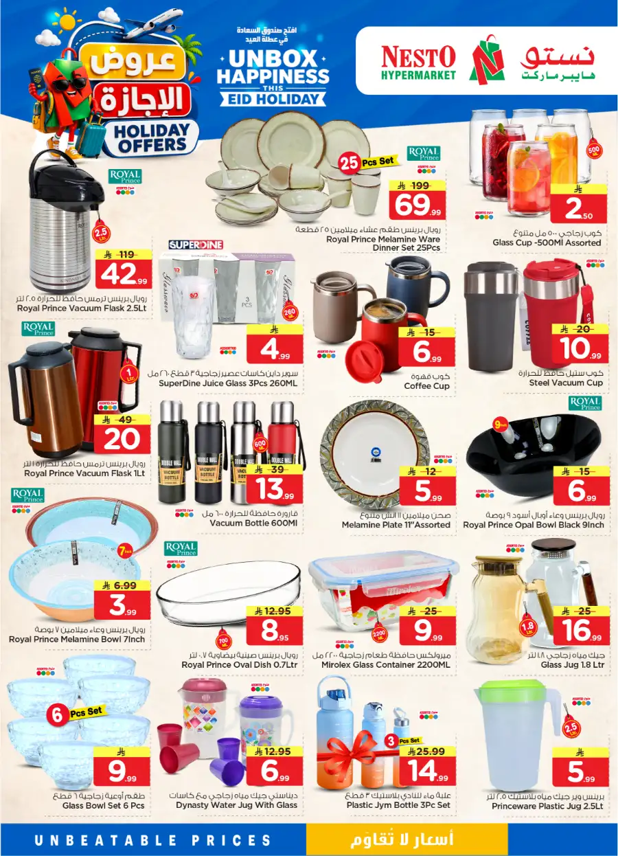 Nesto Saudi Holiday Offers 2026 | Save Big This Eid page 7