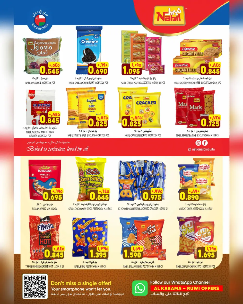Al Karama Hypermarket Ruwi Eid Offers 2026 | Latest Deals page 9