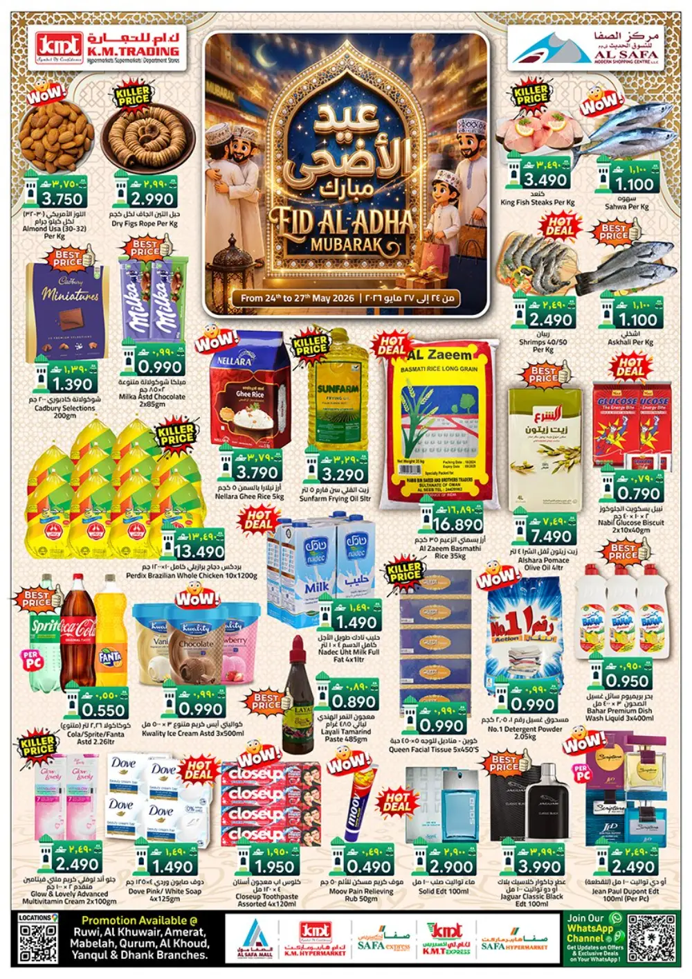K.M. Trading Oman Eid Offers 2026 | Save on Grocery Deals page 1
