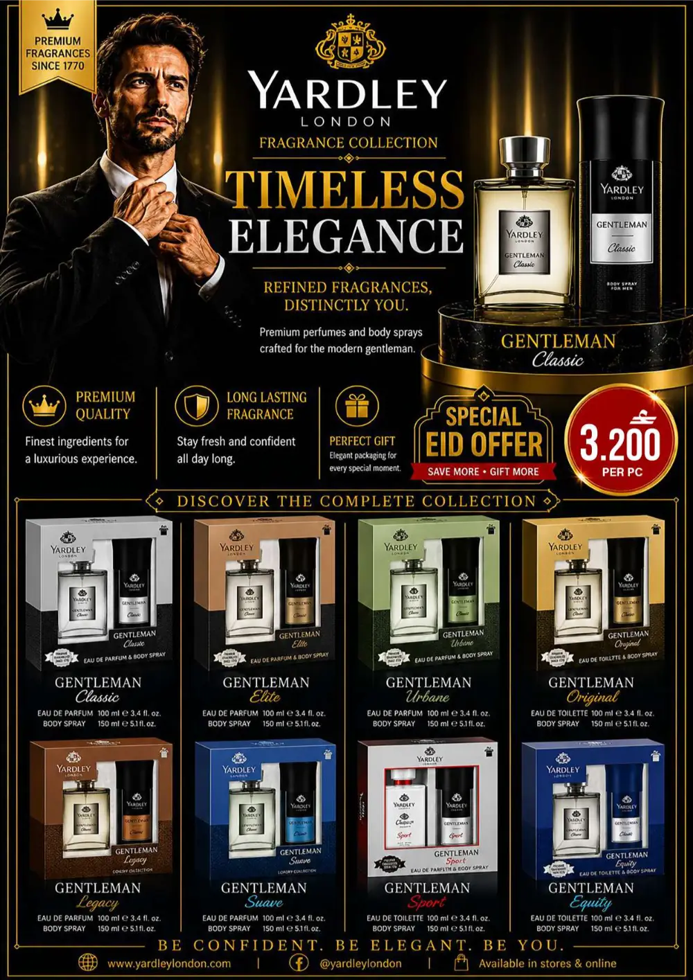 K.M. Trading Oman Eid Offers 2026 | Save on Grocery Deals page 16