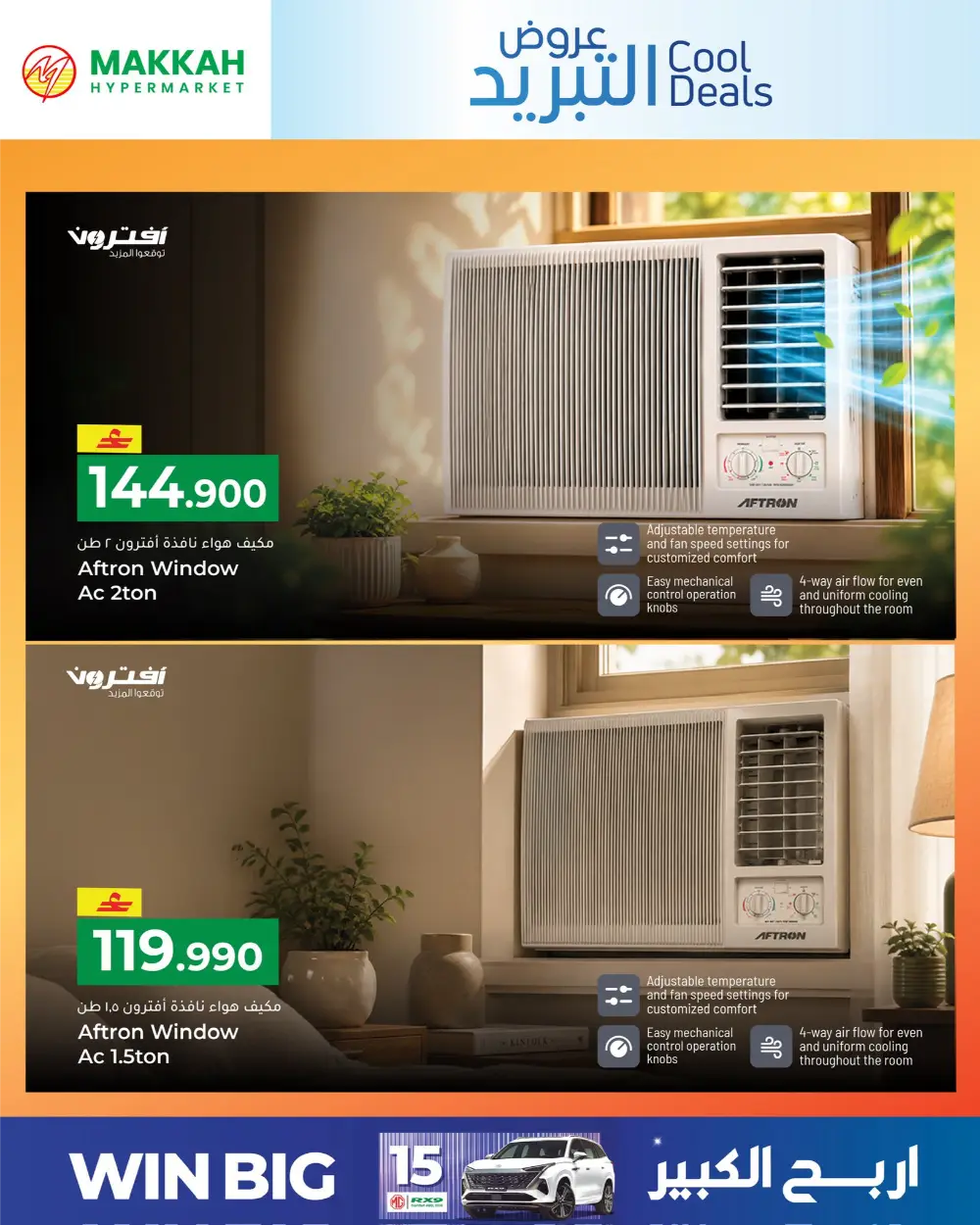 Makkah Hypermarket Cool Deals 2026 | AC Offers in Oman page 4