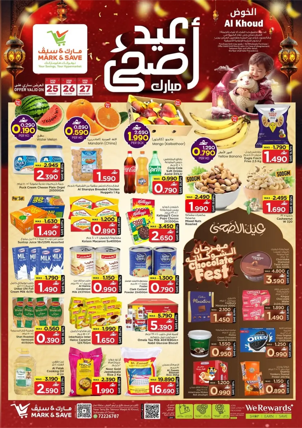 Mark & Save Al Khoud Eid Offers 2026 | Grocery Deals page 1