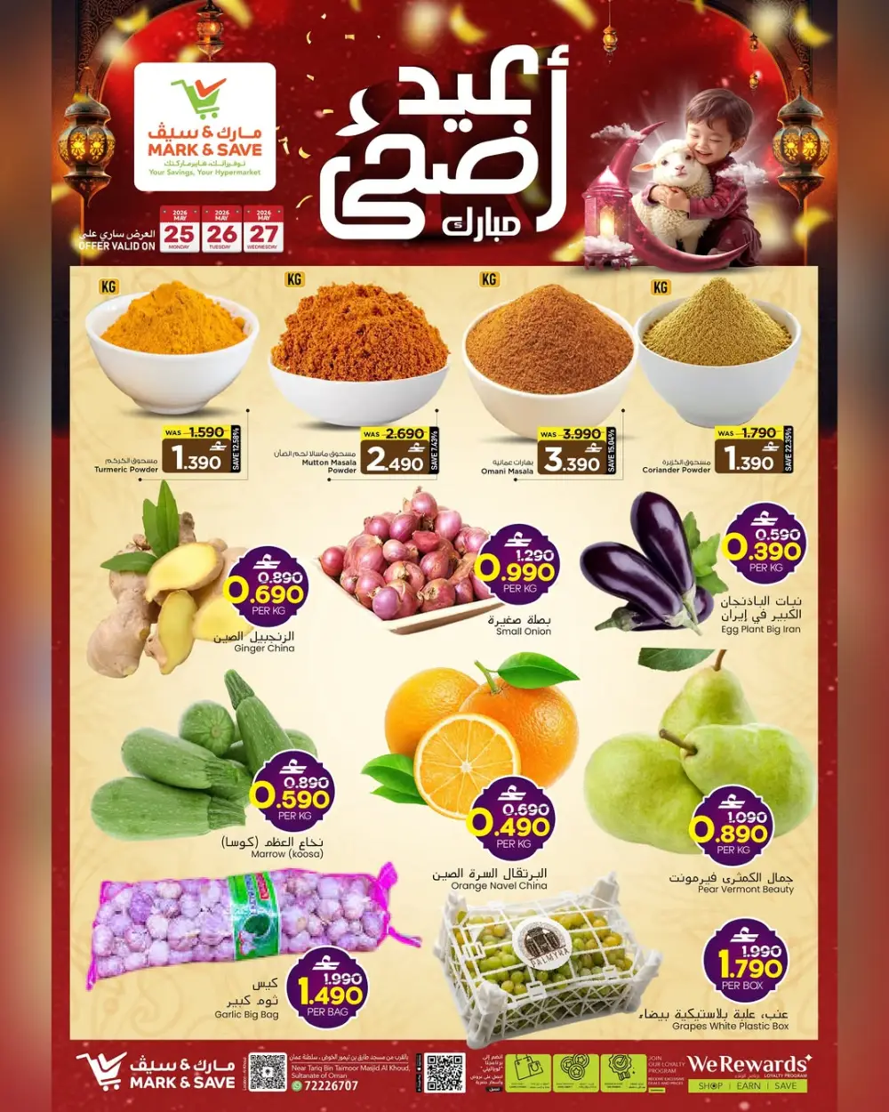 Mark & Save Al Khoud Eid Offers 2026 | Grocery Deals page 2