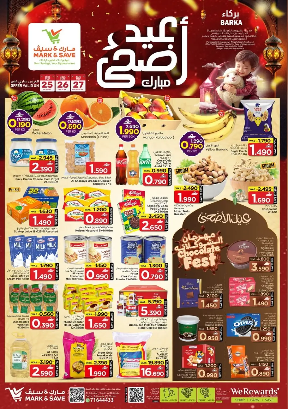 Mark & Save Barka Eid Offers 2026 | Grocery Deals page 1