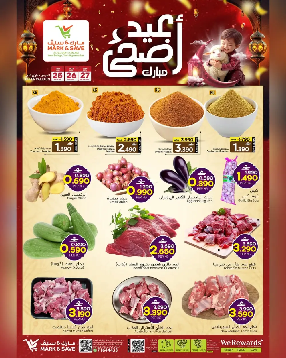 Mark & Save Barka Eid Offers 2026 | Grocery Deals page 2