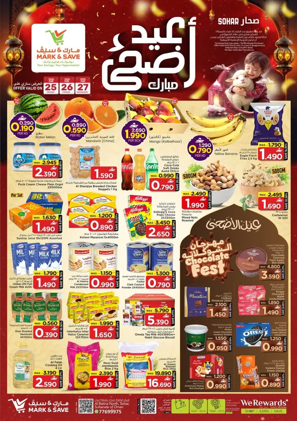 Mark & Save Sohar Eid Offers – Save Big 2026 page 1