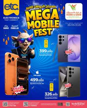 Mark & Save Mega Mobile Fest 2026 – Mobile Offers flyer cover