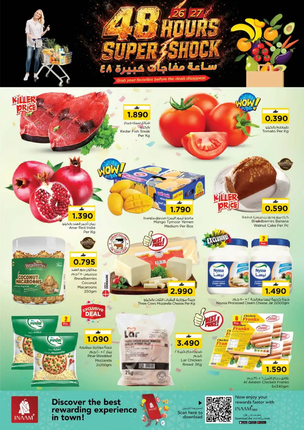 Nesto Hypermarket 48 Hours Super Shock Deals 2026 page 2