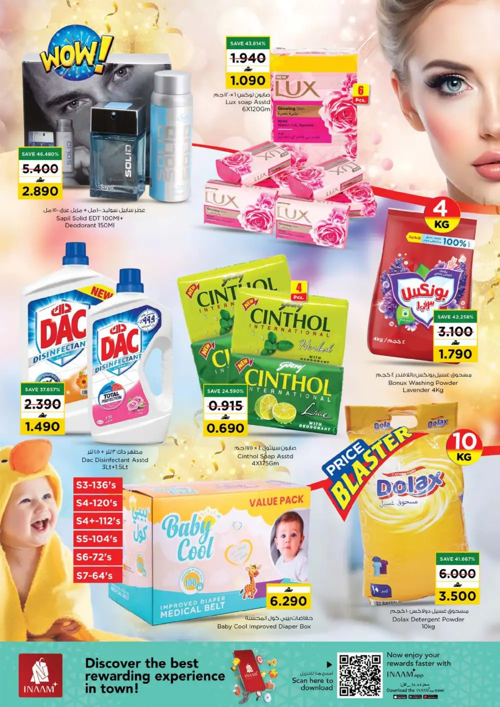 Nesto Hypermarket 48 Hours Super Shock Deals 2026 page 3