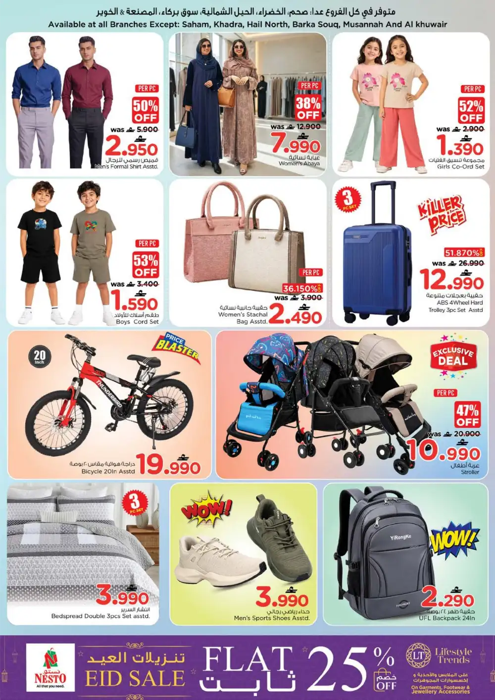 Nesto Hypermarket 48 Hours Super Shock Deals 2026 page 5
